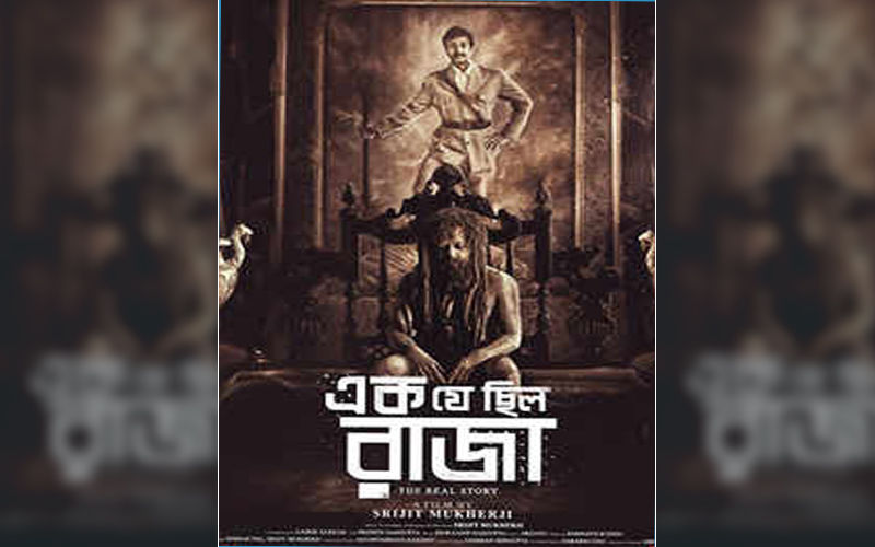 ‘Ek Je Chillo Raja’ Wins Best Film And Screenplay at Mahanayak Awards