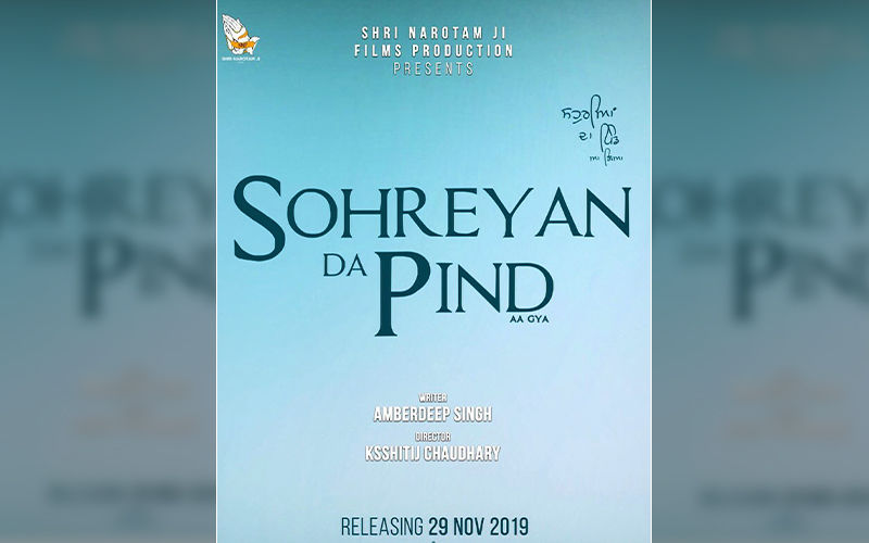 'Sohrayan Da Pind Aa Gya': New Film Announced By The Makers Of Qismat