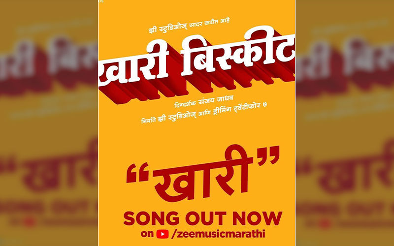 Sanjay Jadhav's Next Film 'Khari Biscuit': A Heart Touching Song 'Khari' Out Now, Reveals Secret About Khari And Biscuit