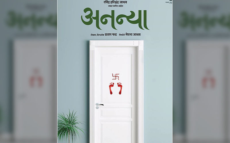 Ananya: Ravi Jadhav Releases Poster Of His Upcoming Marathi Film