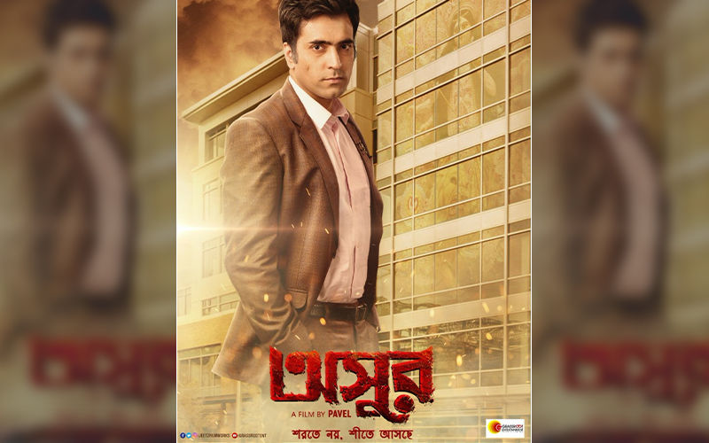 Asur New Poster Out: Actor Abir Chatterjee Is Looking Rugged And Anguish
