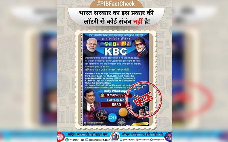 FACT CHECK: Is KBC Giving Away Rs 25 Lakh Lottery? PIB Warns People And Issues Clarification
