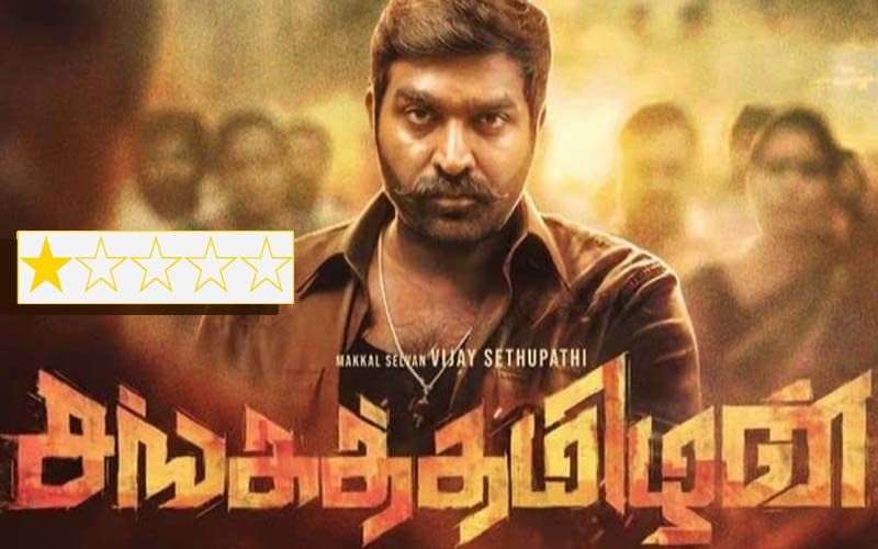 Tamil Starrer Sangathamizhan Becomes Vijay Sethupathi In Telugu!