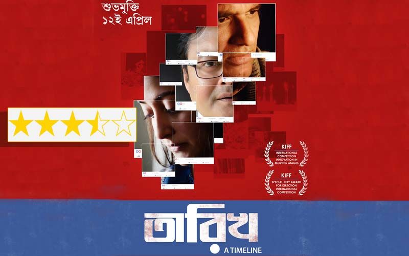 Tarikh Review: Saswata Chatterjee, Ritwick Chakraborty Starrer Is A Moving Profound Bengali Film On Love Death And Bereavement