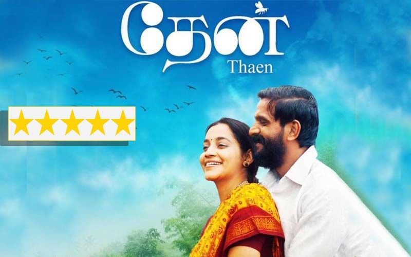Thaen Review: It Is ‘Tribal’ In Paradise