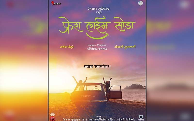 Fresh Lime Soda: Prarthana Behere And Sonalee Kulkarni Reveal The Poster Of Their Upcoming Chick-Flick