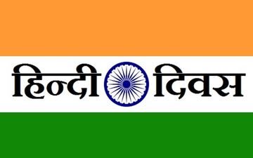 Hindi Diwas 2019: Importance Of The Day, History And More