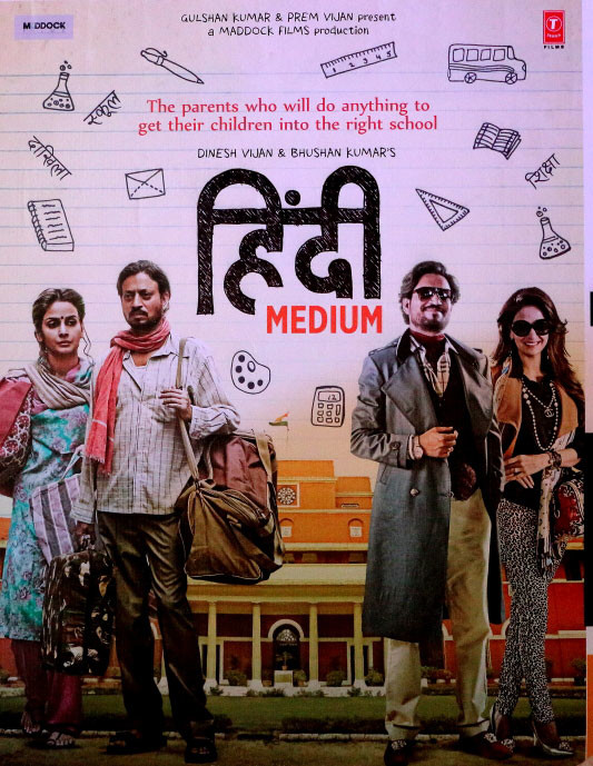 hindi medium poster