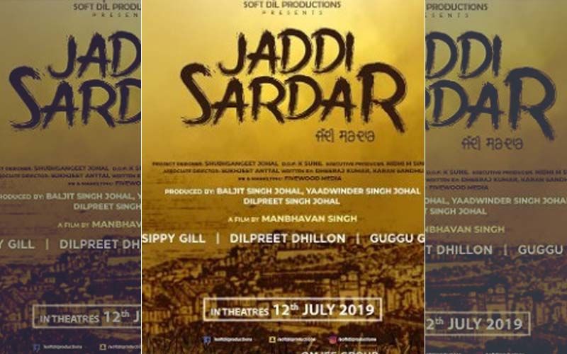 Jaddi Sardar 12: Sippy Gill, Dilpreet Dhillon Starrer Upcoming Movie To Release on July