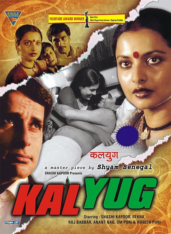 Kalyug