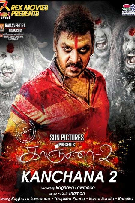 Kanchana Kanchana