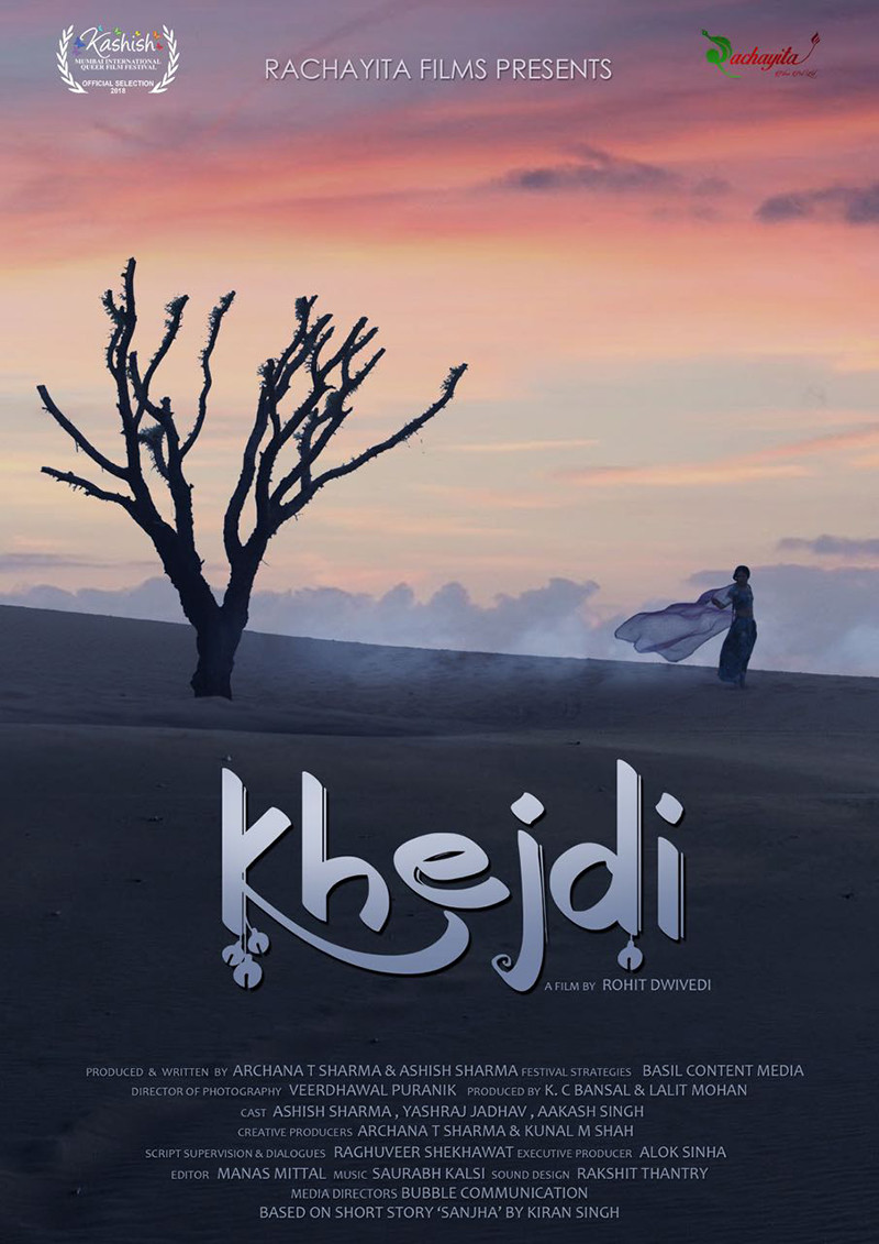 Khejdi Poster