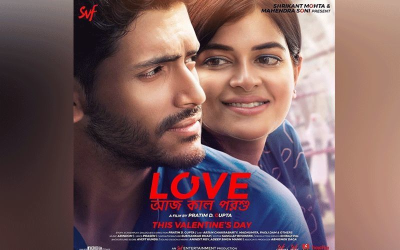 Love Aaj Kal Porshu Releases Today: Koel Mallick, Abir Chatterjee, Parambrata Chatterjee And Others Wish Good Luck To Entire Team