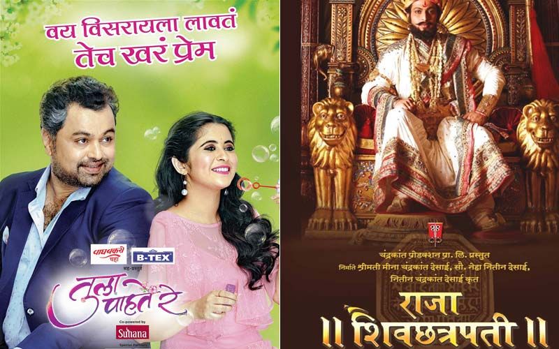 Here is A List Of Marathi TV Shows That Are Making A Comeback To Entertain You In The Lockdown