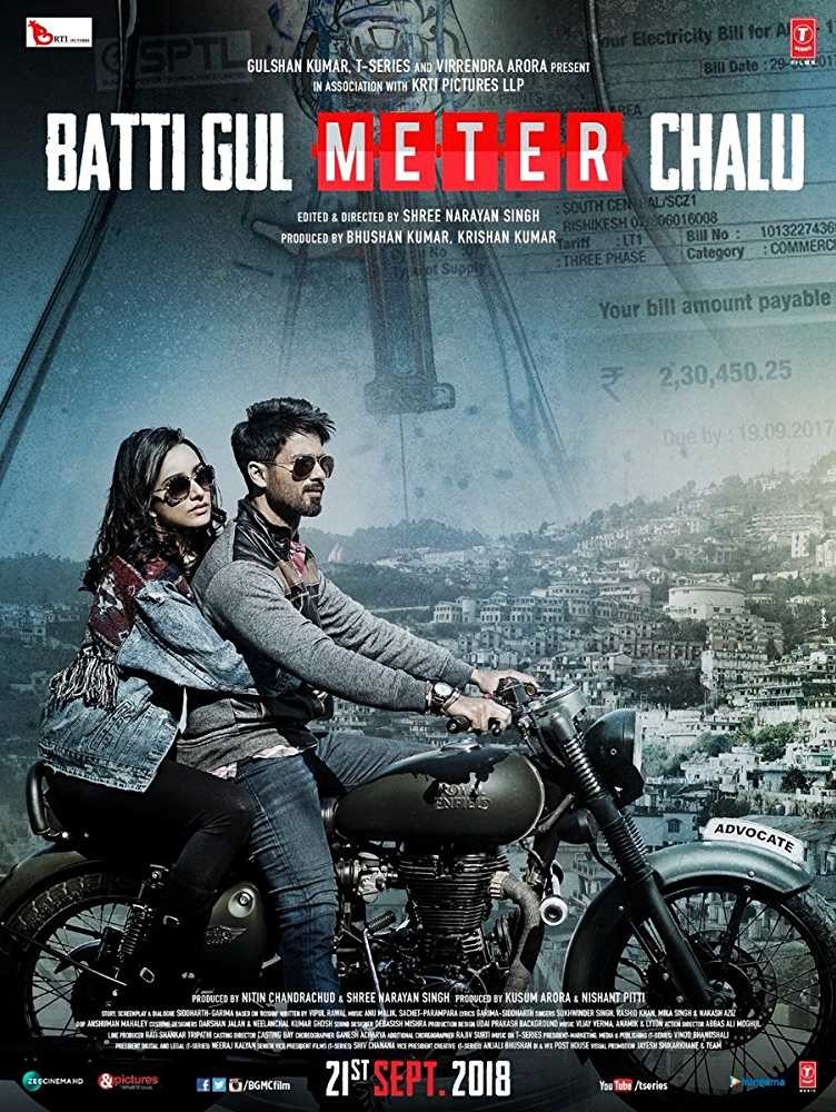 Batti Gul Meter Chalu Batti Gul Meter Chalu