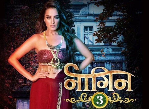 Naagin Poster