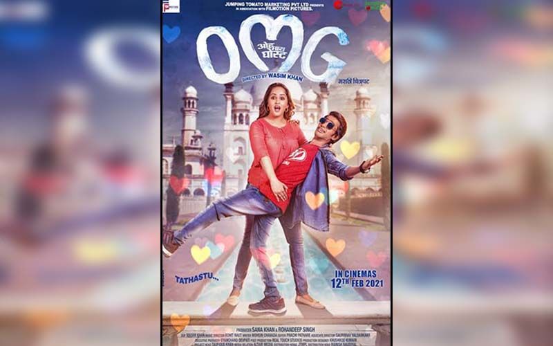 Nave Nave Ishare: Prathamesh Parab's New Romantic Song From OMG Out Now