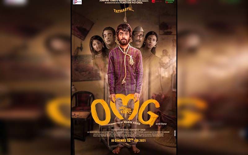 OMG: Prathamesh Parab Reveals New Poster For His Upcoming Film