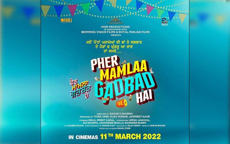 Pher Mamlaa Gadbad Hai: The Release Date Of Ninja and Prreit Kamal Starrer Film Is Out; Fans Cheer In Excitement