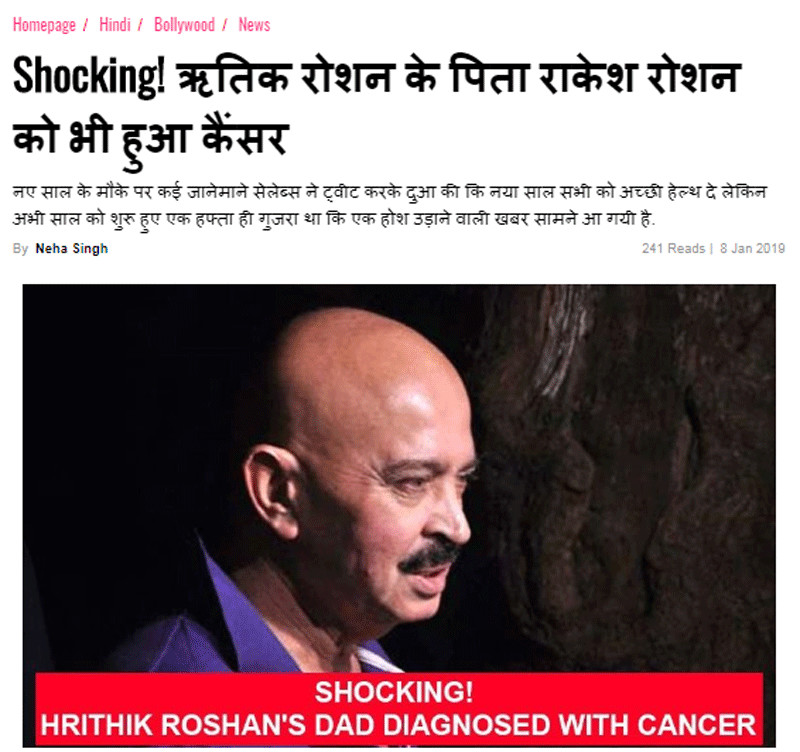 rakesh rakesh