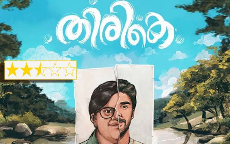 Thirike Review: The Malayalam Film Starring George  Kora, Gopikrishna Verma Is Moving In Spurts