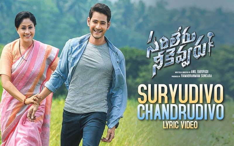 B Praak Records His First South Indian Song Suryudivo Chandrodivo For Mahesh Babu Starrer Sarileru Neekevvaru