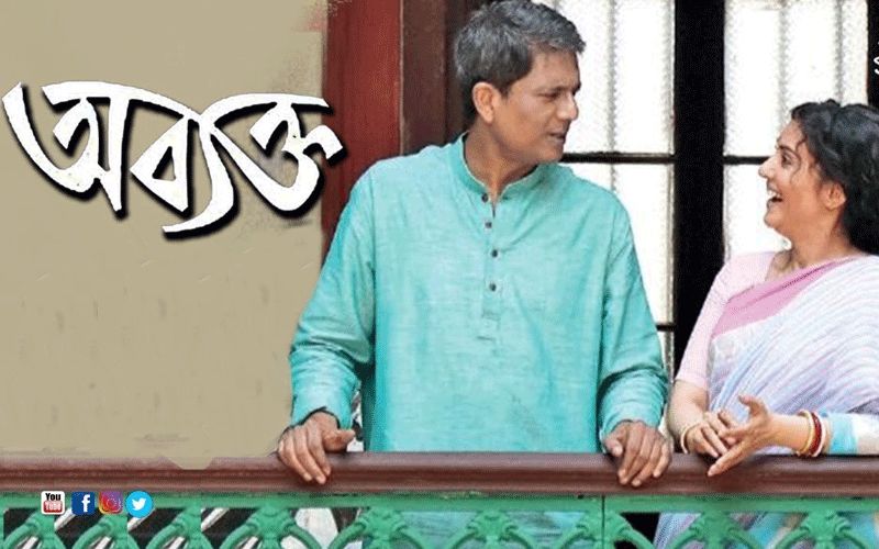 Abyakto: Arpita Chatterjee, Adil Hussain, Anubhav Kanjilal Starrer To Release On This Date