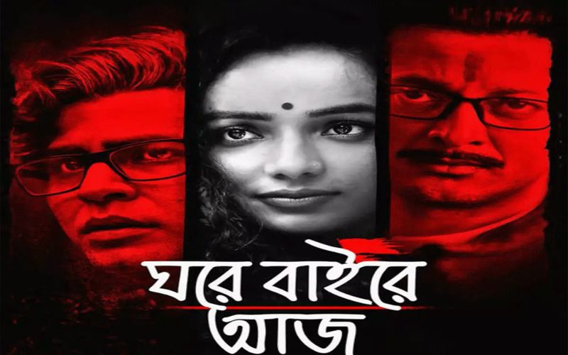 Ghawre Bairey Aaj Bags Five Awards At Telangana Bengali Film Festival 2019