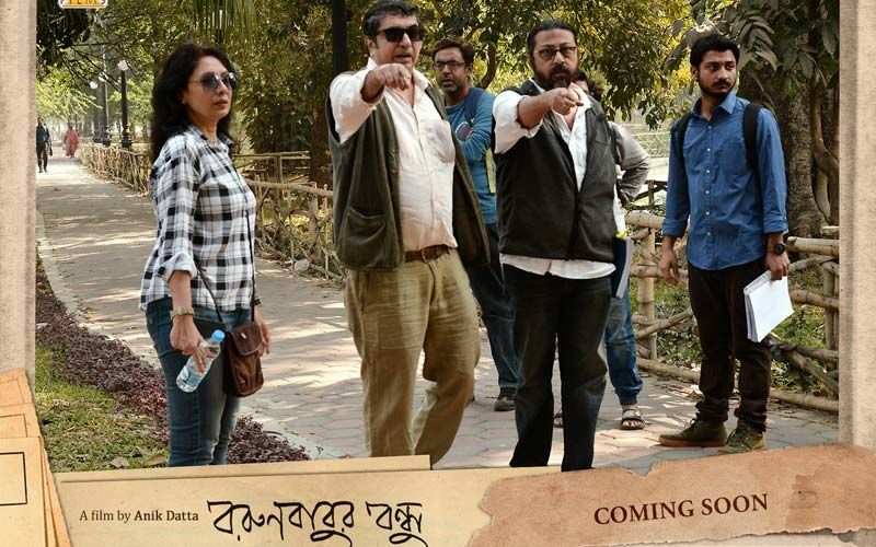 Borunbabur Bondhu Starring Soumitra Chatterjee, Arpita Chatterjee And Ritwick Chakraborty To Release on This Date