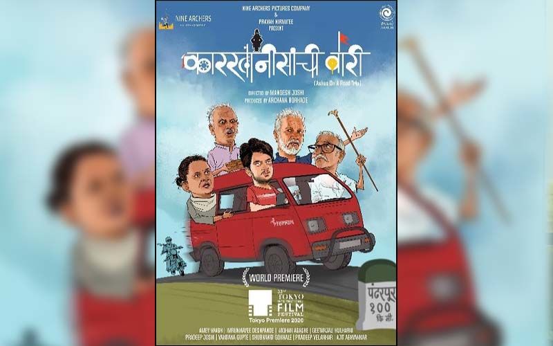 Karkhanishanchi Waari: Ameya Wagh Unveils The Teaser Poster Of His Upcoming Marathi Film