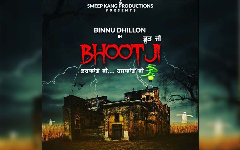 Jeonde Raho Bhoot Ji: Binnu Dhillon Shares Another Video From The Film