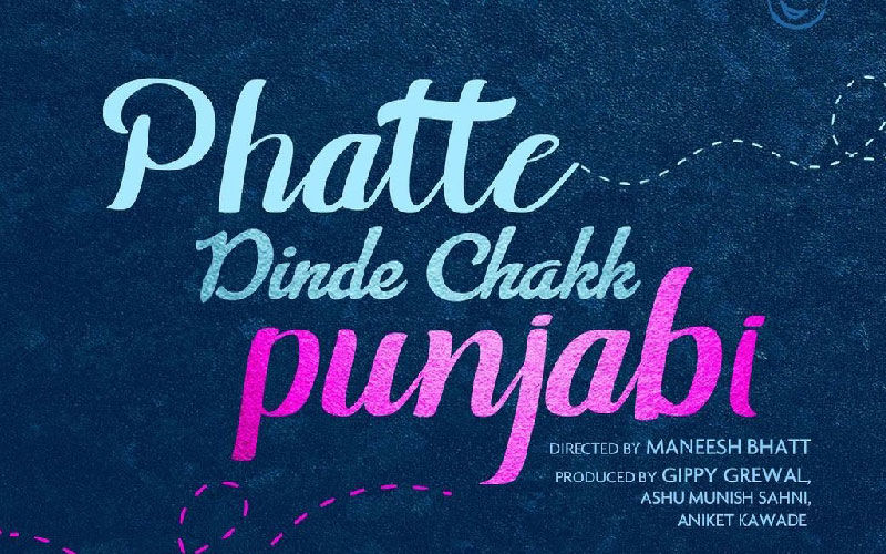 Phatte Dinde Chakk Punjabi: Gippy Grewal, Neeru Bajwa Starrer Film Goes On Floor