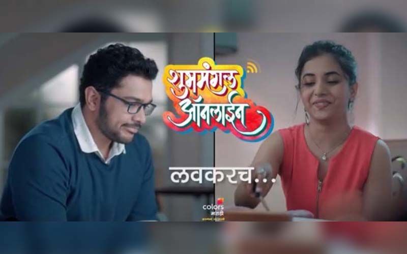 Shubhmangal Online: Suyash Tilak And Sayali Sanjeev To Soon Get Hitched On The Show