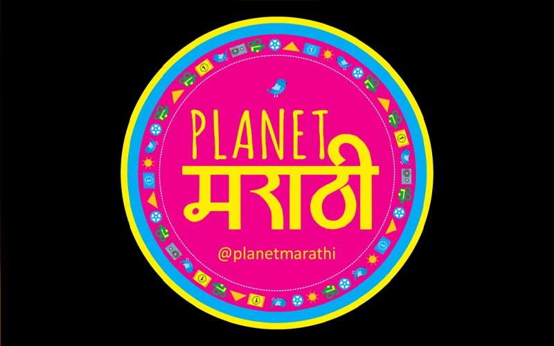 Singapore Based Company Invests In The First Ever Marathi OTT Platform Planet Marathi