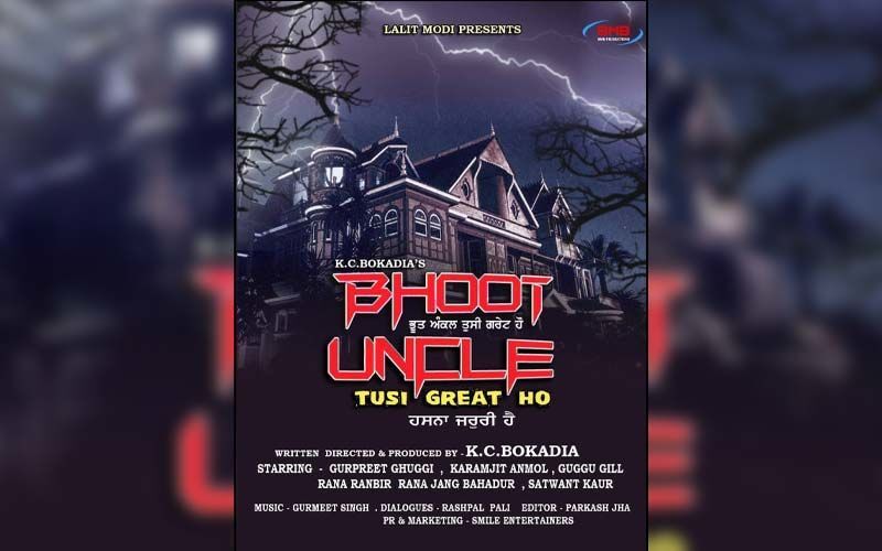 Bhoot Uncle Tussi Great Ho: The Release Date Of Raj Babbar, Jaya Prada, Gurpreet Ghuggi Starrer Is Out; Starcast Share New Look Poster