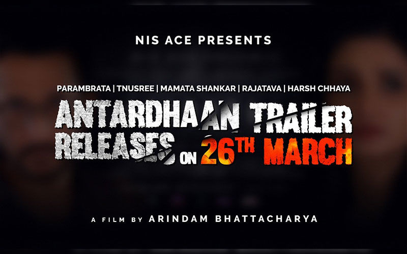 Antardhaan Official Trailer Releasing On This Date; Read Details Inside