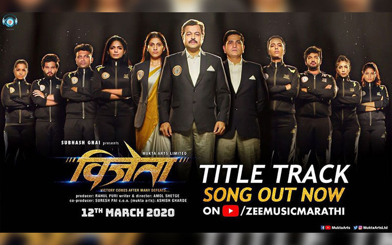 Vijeta: The New Title Track Of Upcoming Marathi Film By Subhash Ghai Is An Inspiration For Every Fighter