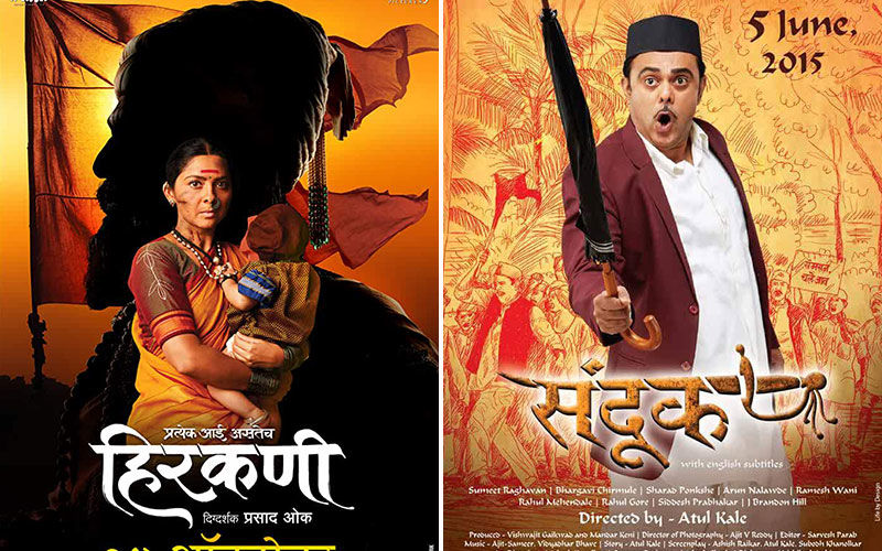 Maharashtra Divas 2020: Top Marathi Films To Watch Today To Inspire The Maharashtrian Within You
