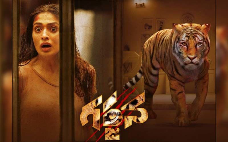 Mirugaa: Trailer Of Raai Laxmi's Thriller Movie Is Out Now