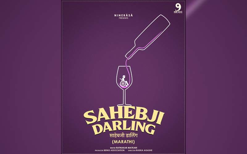 Sahebji Darling: Rasika Agashe's Brand New Online Play All Set To Entertain You Amidst The Pandemic