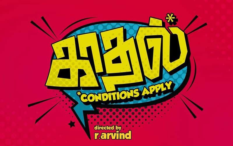 Kadhal Conditions Apply: Silambarasan TR At The Poster Reveal For Mahat Raghavendra's Next