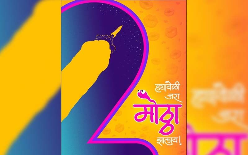 Takatak 2: Popular Marathi Adult Comedy Starring Prathamesh Parab, Ritika Shrotri, And Pranali Bhalerao Gets A Sequel