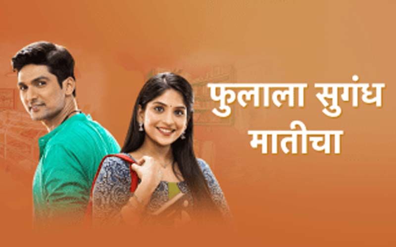 Phulala Sugandh Maaticha, Spoiler Alert, 31st May 2021: Jiji Akka And Bhau Dance To Make Shubham Smile