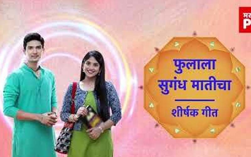 Phulala Sugandh Maaticha, Spoiler Alert, 2nd June 2021: Lilly's Vote Becomes A Deciding Factor If Shubham Will Be Eliminated From The Competition Or Not