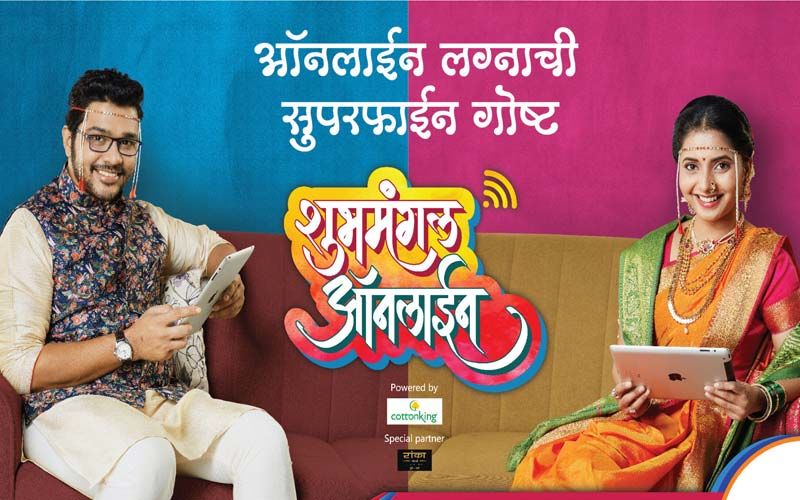 Know What's Cooking On The Set Of Shubhmangal Online