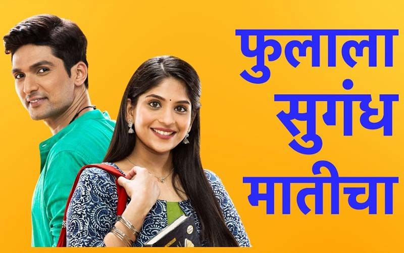 Phulala Sugandh Maaticha, Spoiler Alert, 15th June 2021: Sticking To His Principles, Shubham Decides To Quit The Competition
