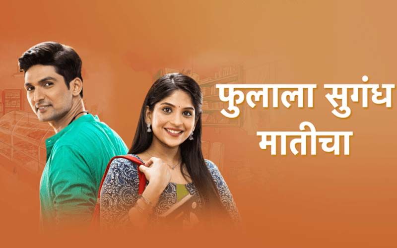 Phulala Sugandh Maaticha, June 24th, 2021, Written Updates Of Full Episode: Shubham Confesses His Love To Kirti With A Romantic Gesture