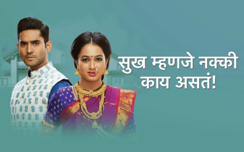 Sukh Mhanje Nakki Kay Asta, Spoiler Alert, 4th June 2021: Shirke-Patil's Send Gauri And Jaydeep On A Honeymoon