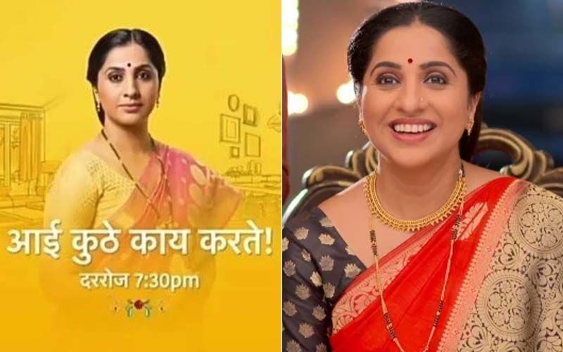 Aai kuthe kay best sale karte full episode yesterday