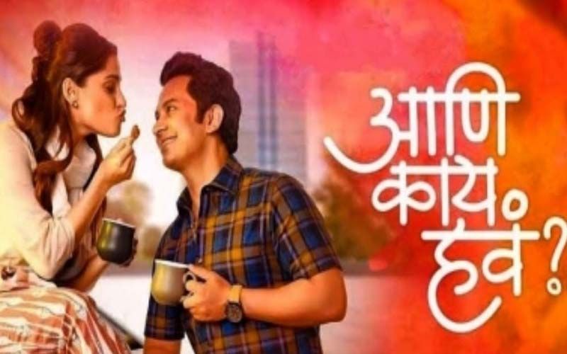 Aani Kay Hava: Priya Bapat And Umesh Kamat To Soon Bring Jui And Saket's Journey To Your Screen, DEETS Inside